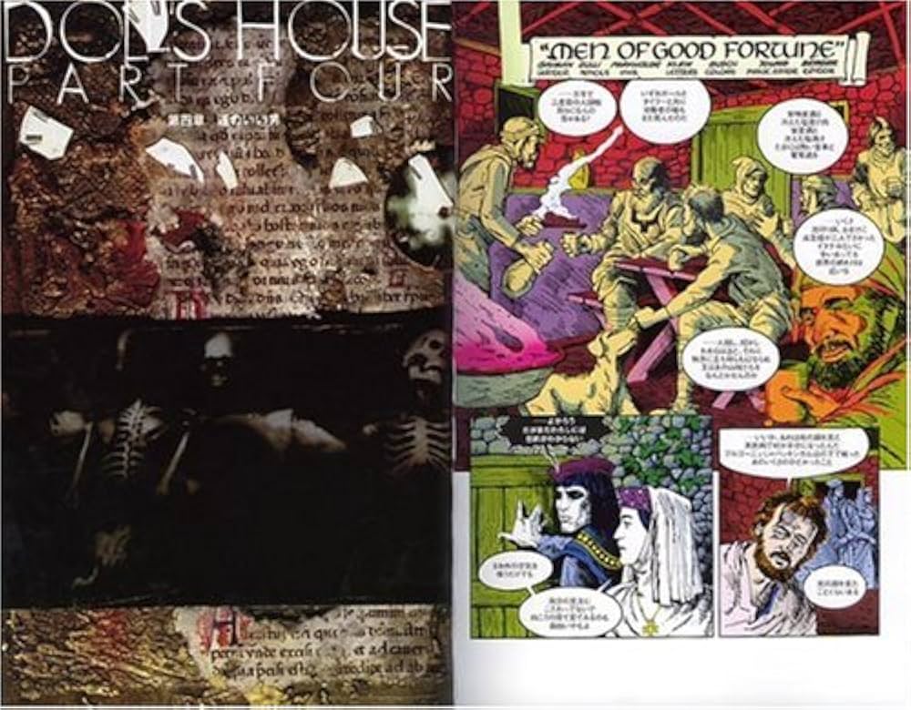『サンドマン』１〜５＋『デス』ニール・ゲイマン サンドマン (1) (DC COMICS VERTIGO) | ニール・ゲイマン, Neil